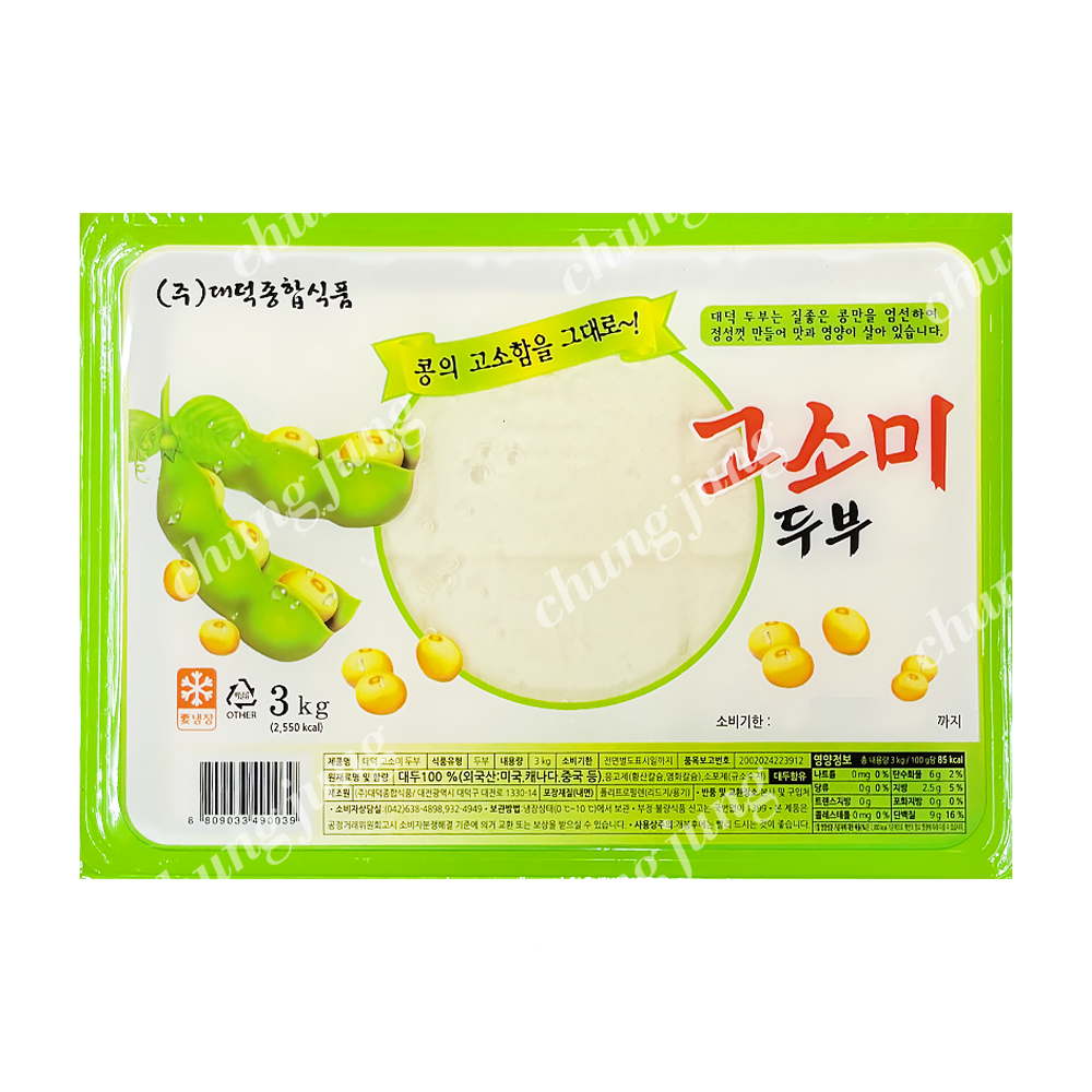두부(고소미,대덕,3kg)