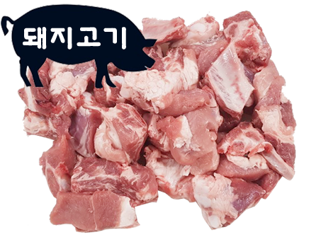 돈육(갈비,국내산,냉장)kg