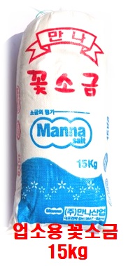 소금(꽃,만나,15kg)