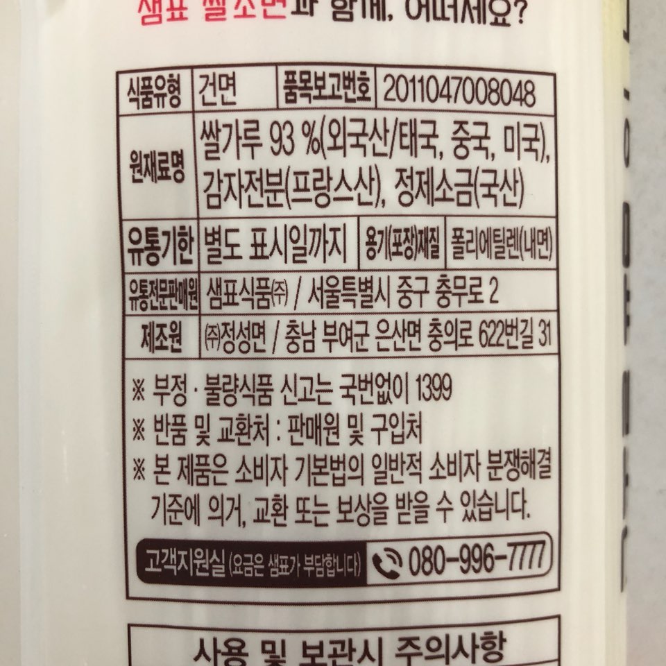 이미지 오류