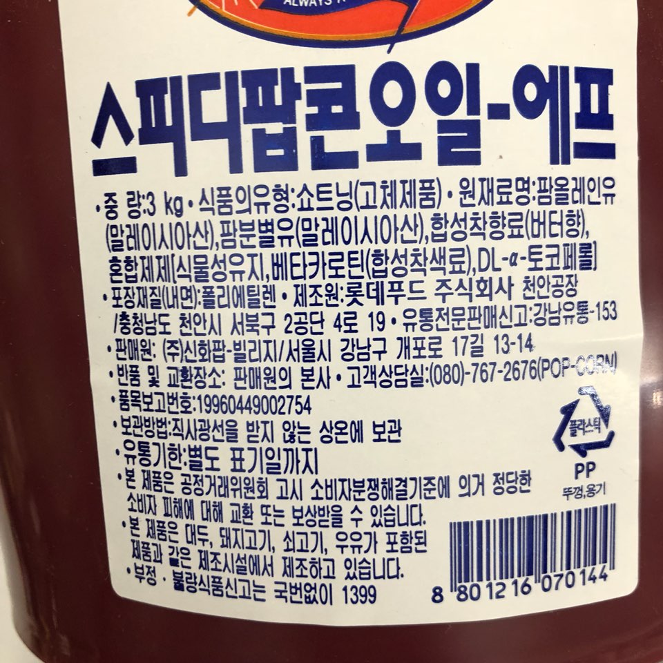 이미지 오류