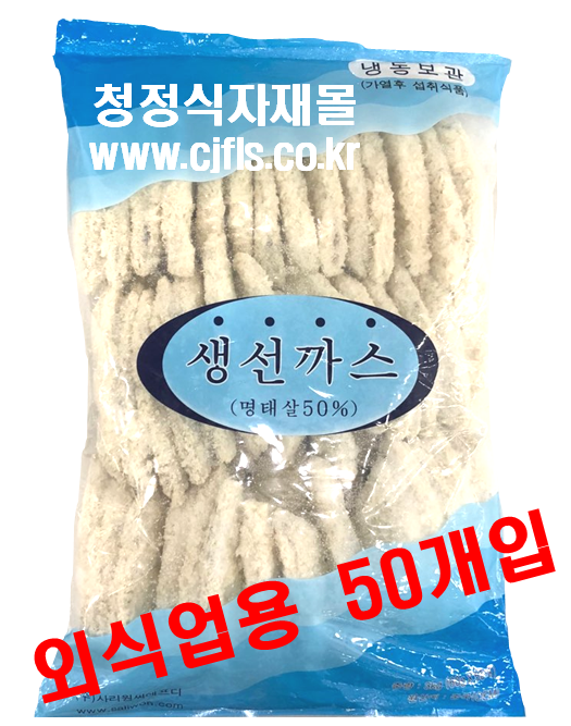 생선까스(사리원E,3kg(60g*50입))