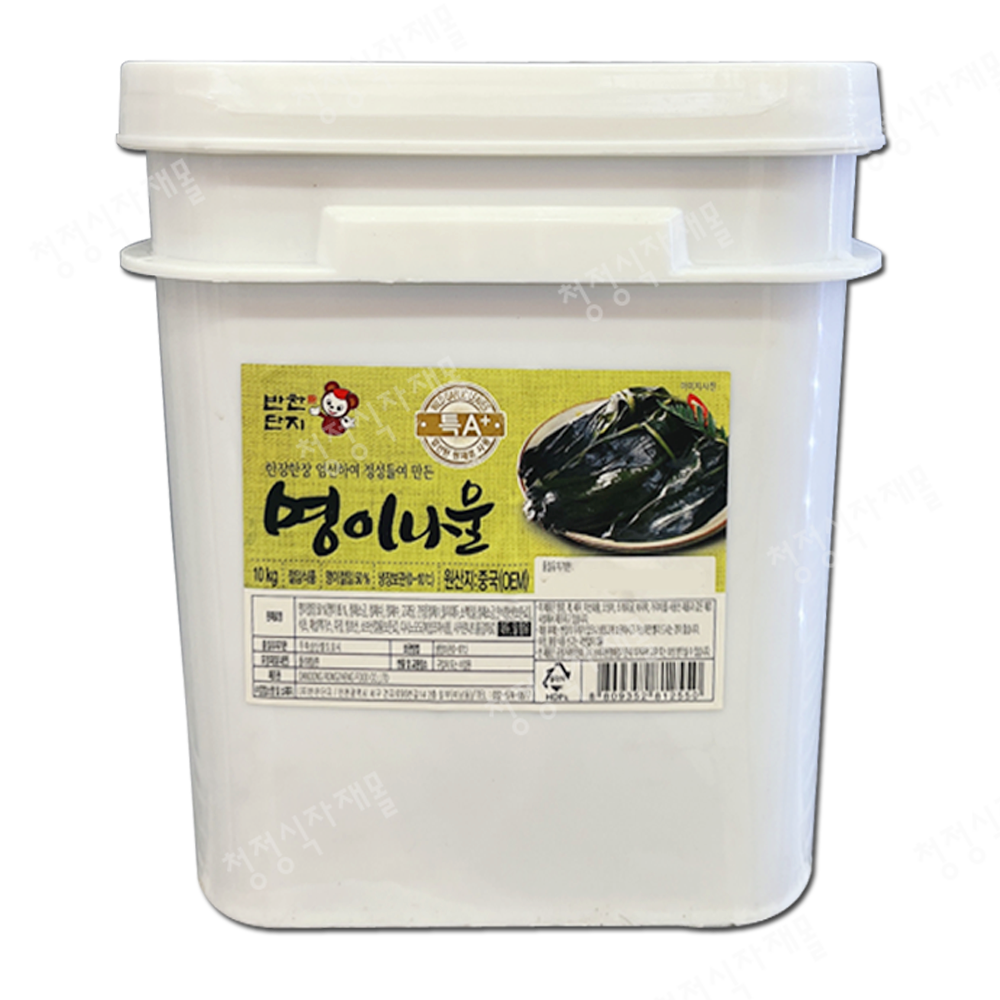 SM/명이나물(특A,반찬단지,10kg)