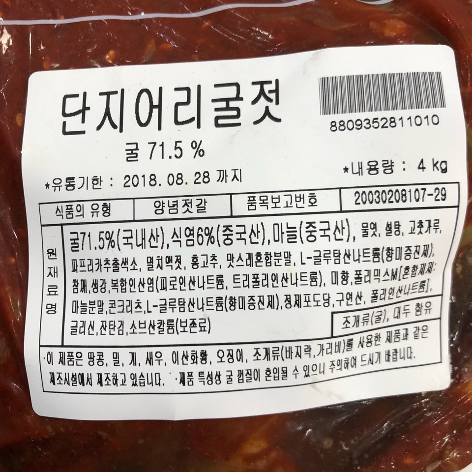 이미지 오류