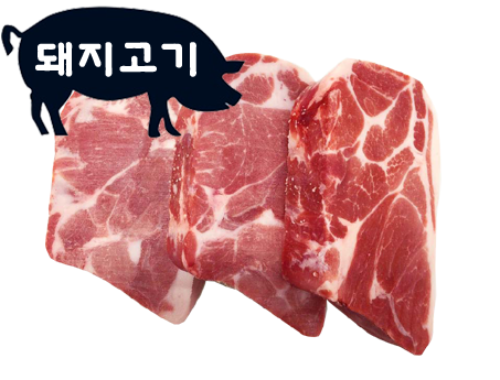 돈육(목전지,미국산,냉동)kg