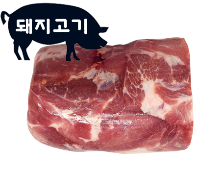 돈육(목전지_덩어리,미국산,냉동)7kg