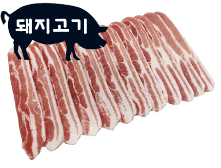 돈육(삼겹살,오스트리아산,냉동)kg