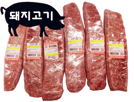 돈육(등갈비,스페인산,냉동)6kg