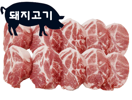 돈육(목살,국내산,냉장)kg