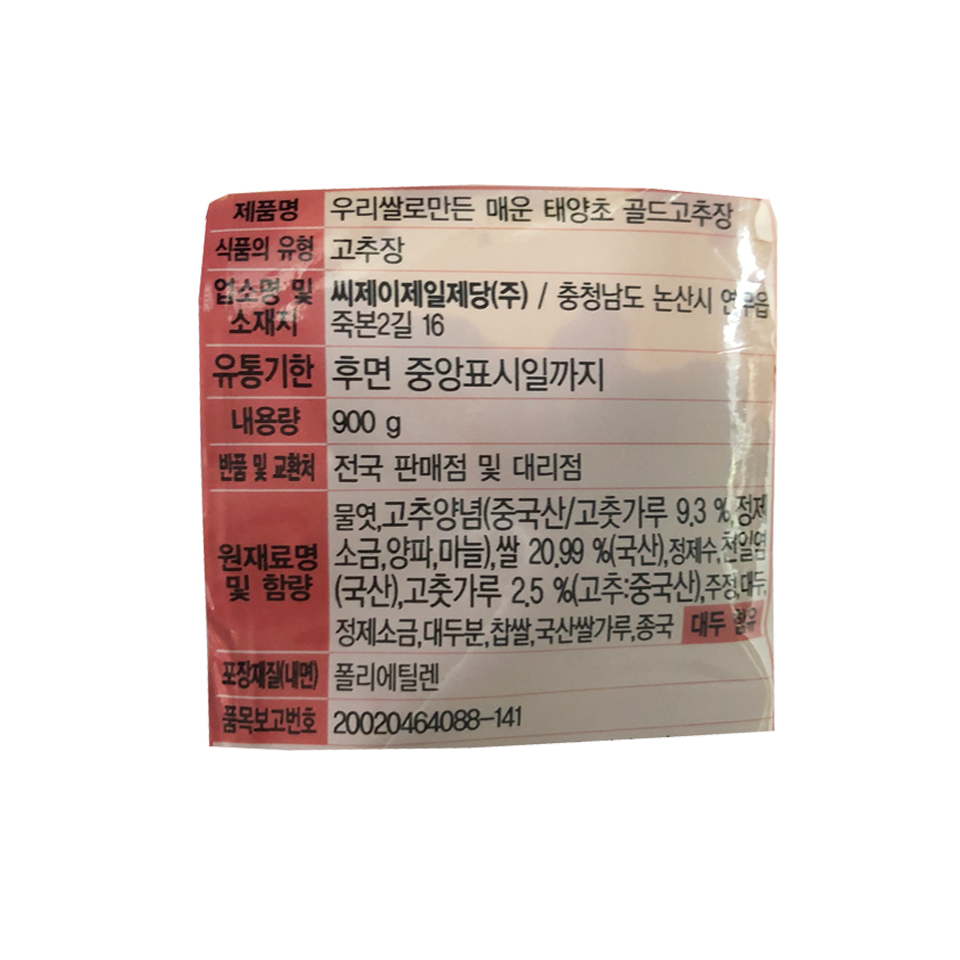 이미지 오류