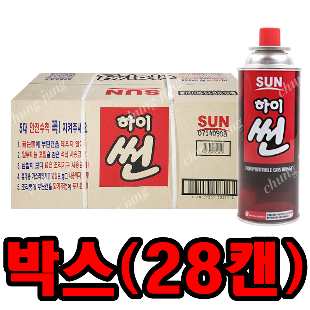 부탄가스(하이썬,220g*4입*7줄)
