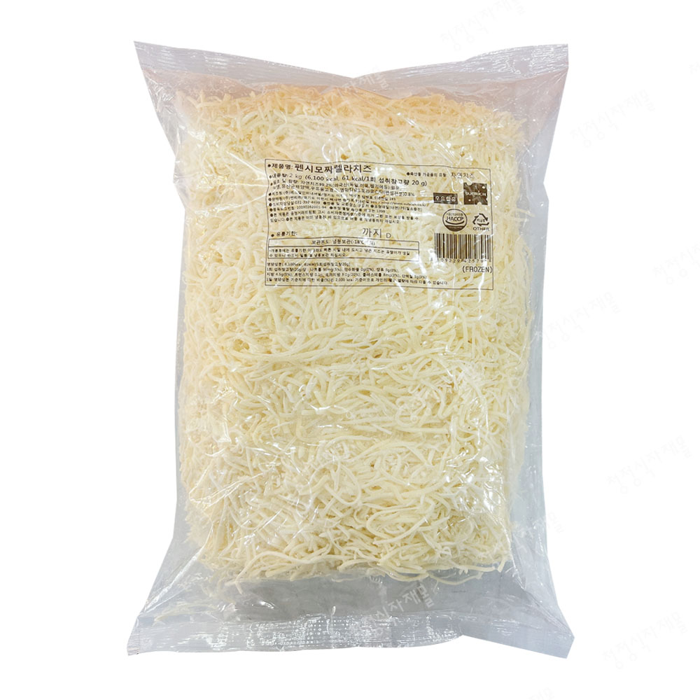 치즈(모짜렐라,펜시,2kg)
