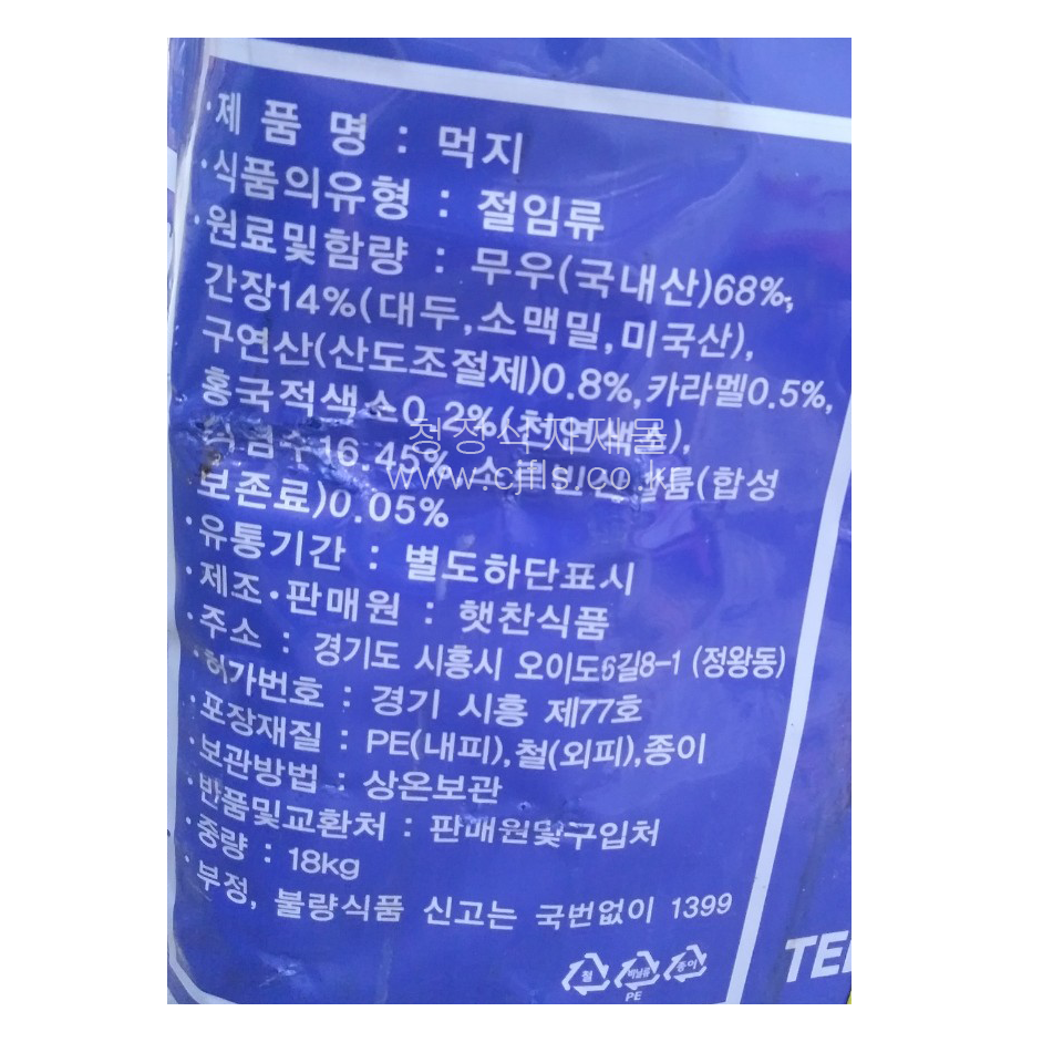 이미지 오류