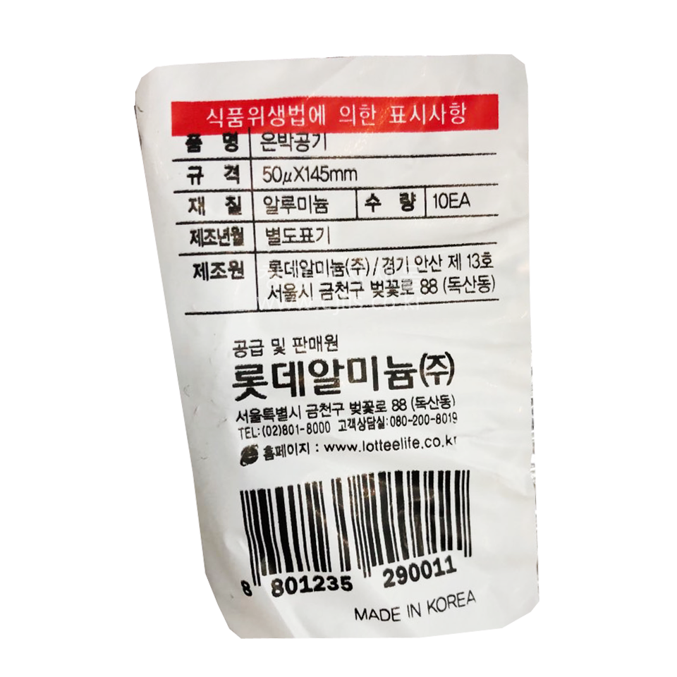 이미지 오류