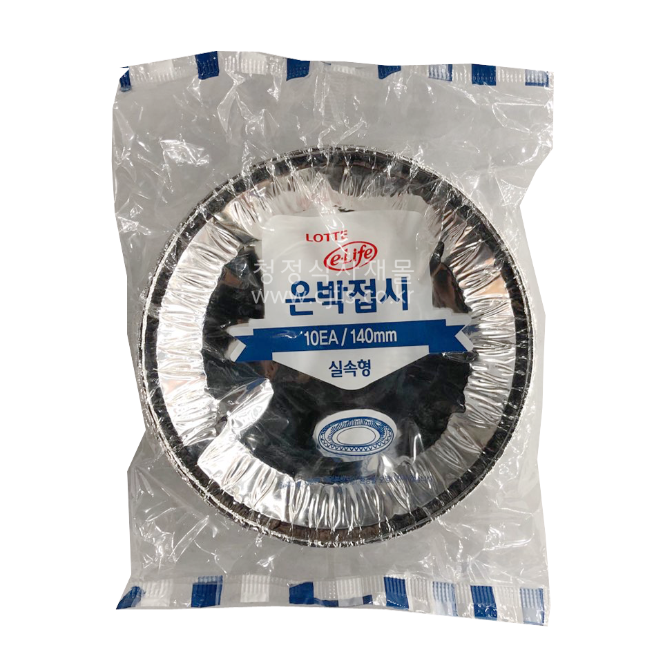 PSW/일회용기(은박접시,10입(140mm))