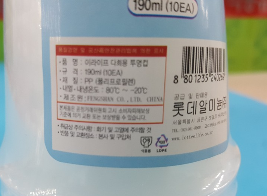 이미지 오류