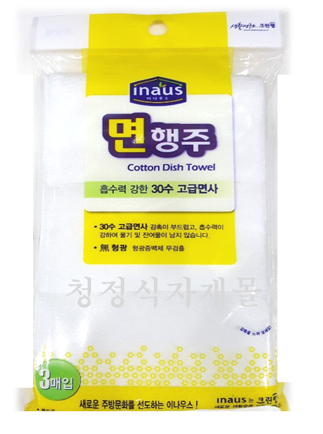 PSW/크린랩면행주3매