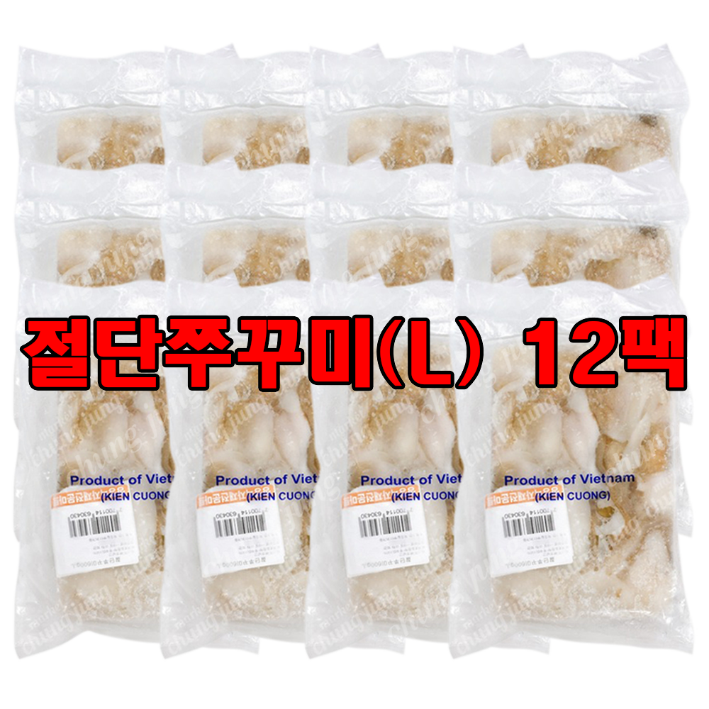 (박스)쭈꾸미(절단,L,600g*12입,베트남산)