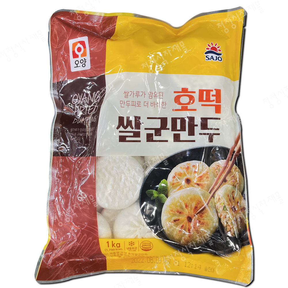 군만두(호떡쌀,오양,1kg)