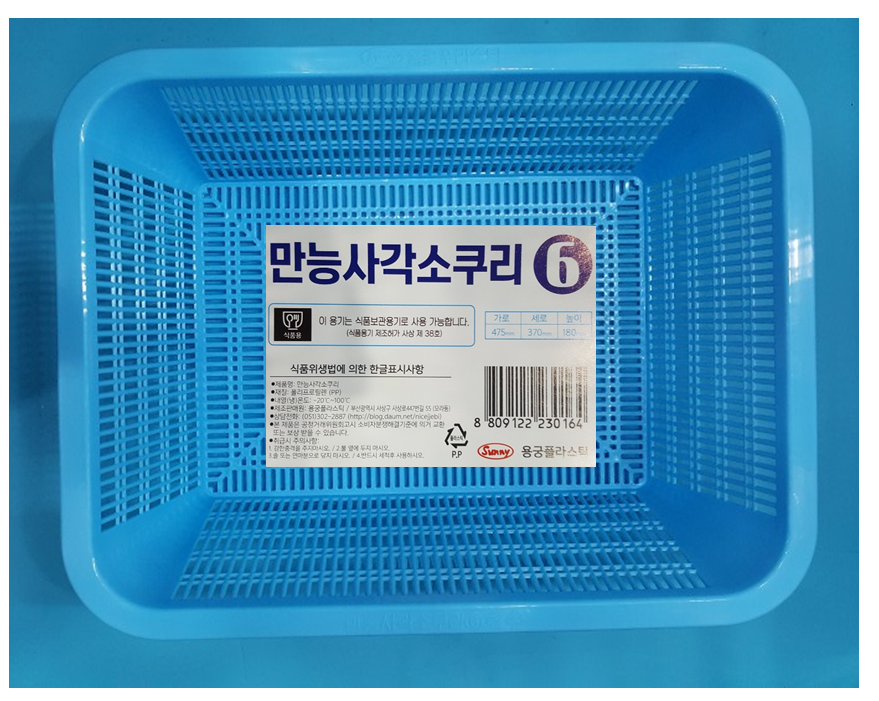 SH/만능사각소쿠리6호