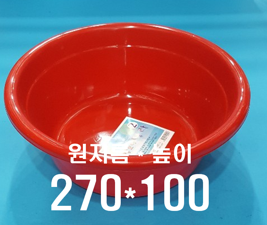 PSW/하모니대야2호