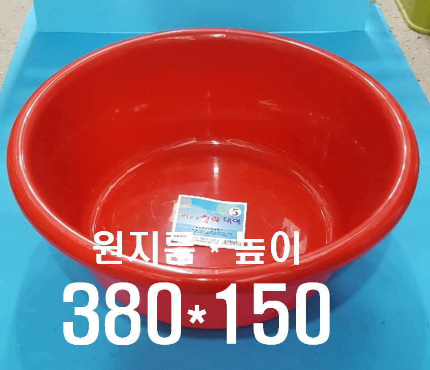 PSW/하모니다라5호