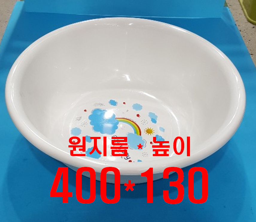 PSW/구름홀로그램대야특대