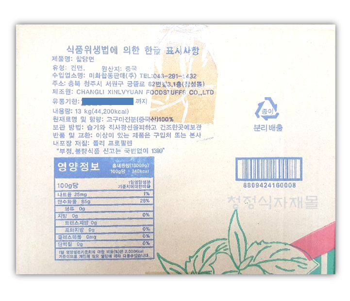 이미지 오류