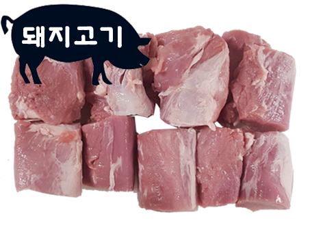 돈육(안심,국내산,냉장)kg