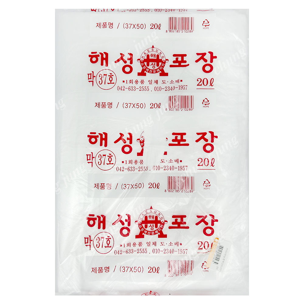 PHS/비닐봉투(20L(37*50))