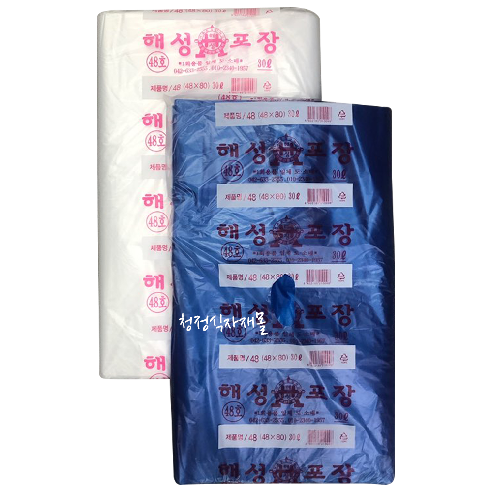 PHS/비닐봉투(30L(48*80)/파/검/흰)