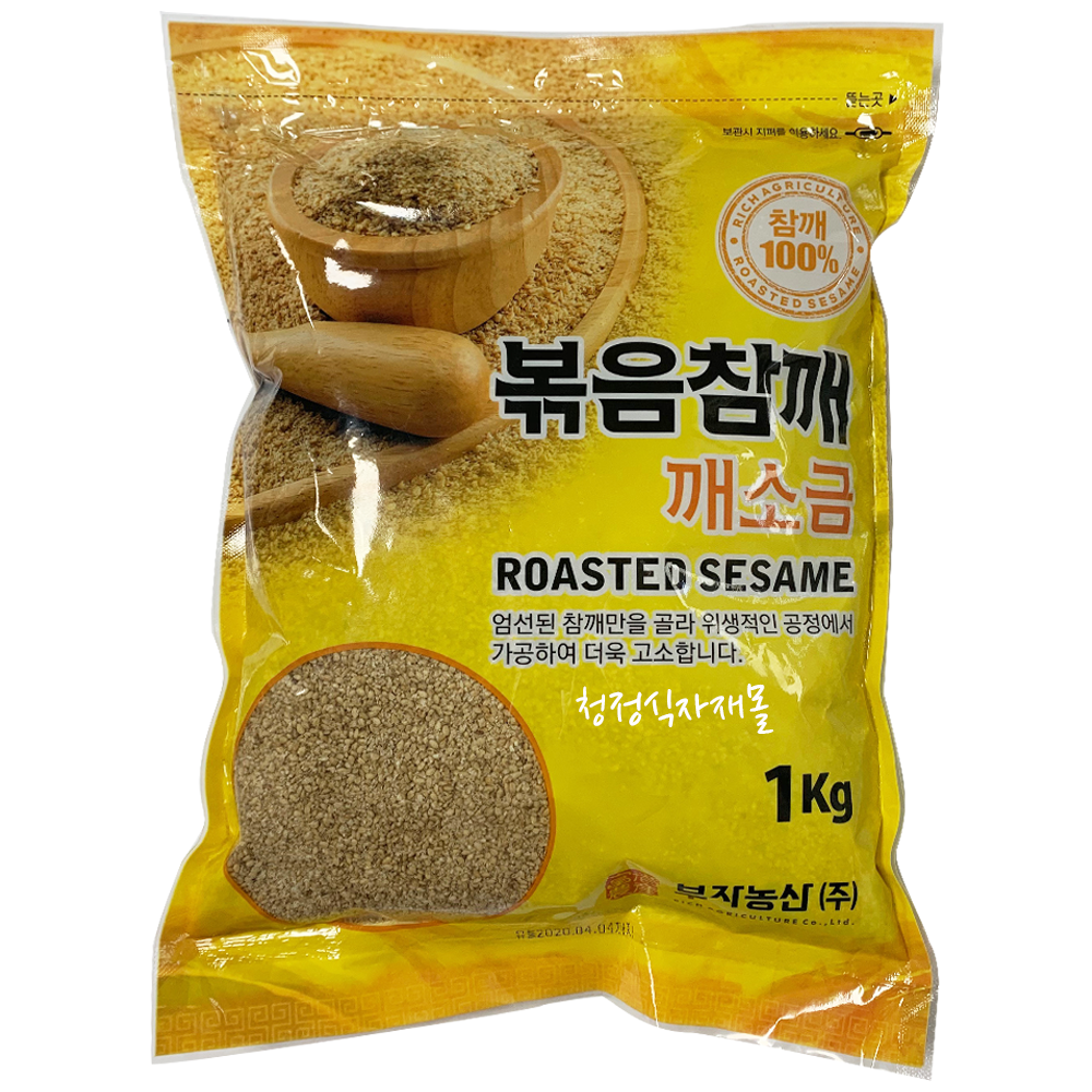 깨소금(부자농산,수입산,1kg)