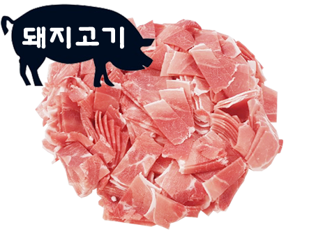 돈육(앞다리살,국내산,냉동)kg