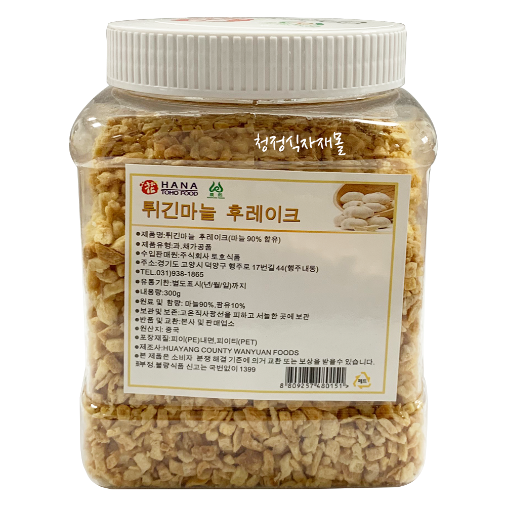 튀긴마늘(후레이크,토호,300g)