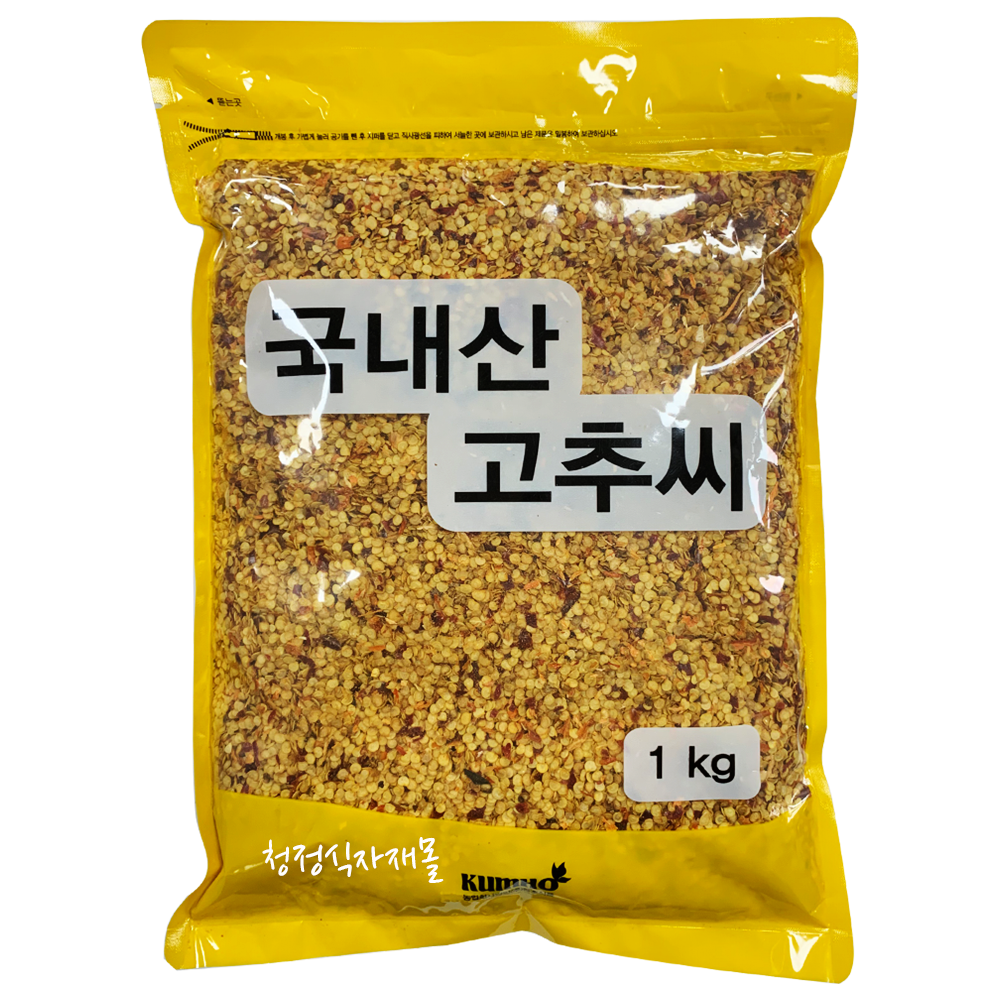 고추씨(햇살비(금호),1kg,국내산)
