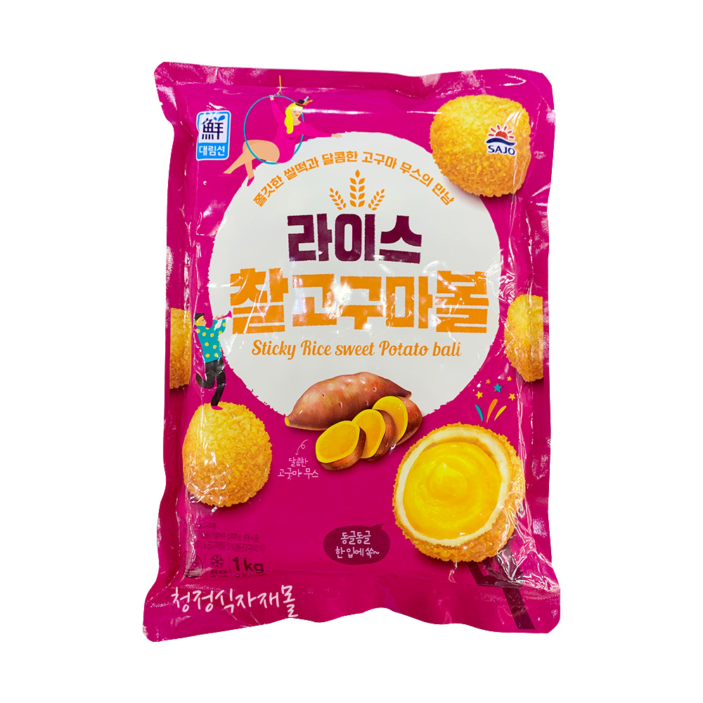 고구마볼(찰,라이스,1kg)