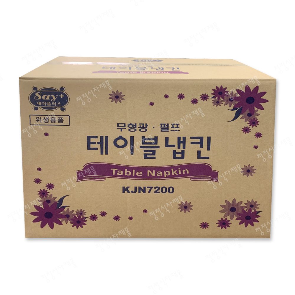 냅킨(테이블냅킨,7200매)