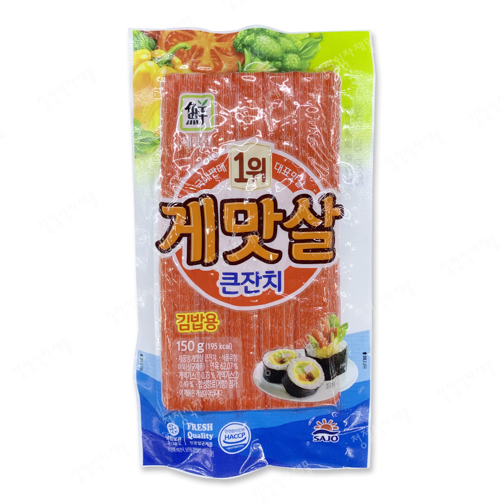 게맛살(큰잔치,대림,150g)