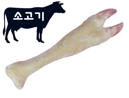 우육(한우,우족,국내산,낱개판매)