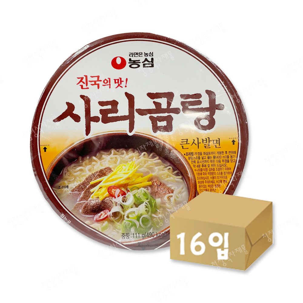 (박스)컵라면(사리곰탕,농심,111g*16입)