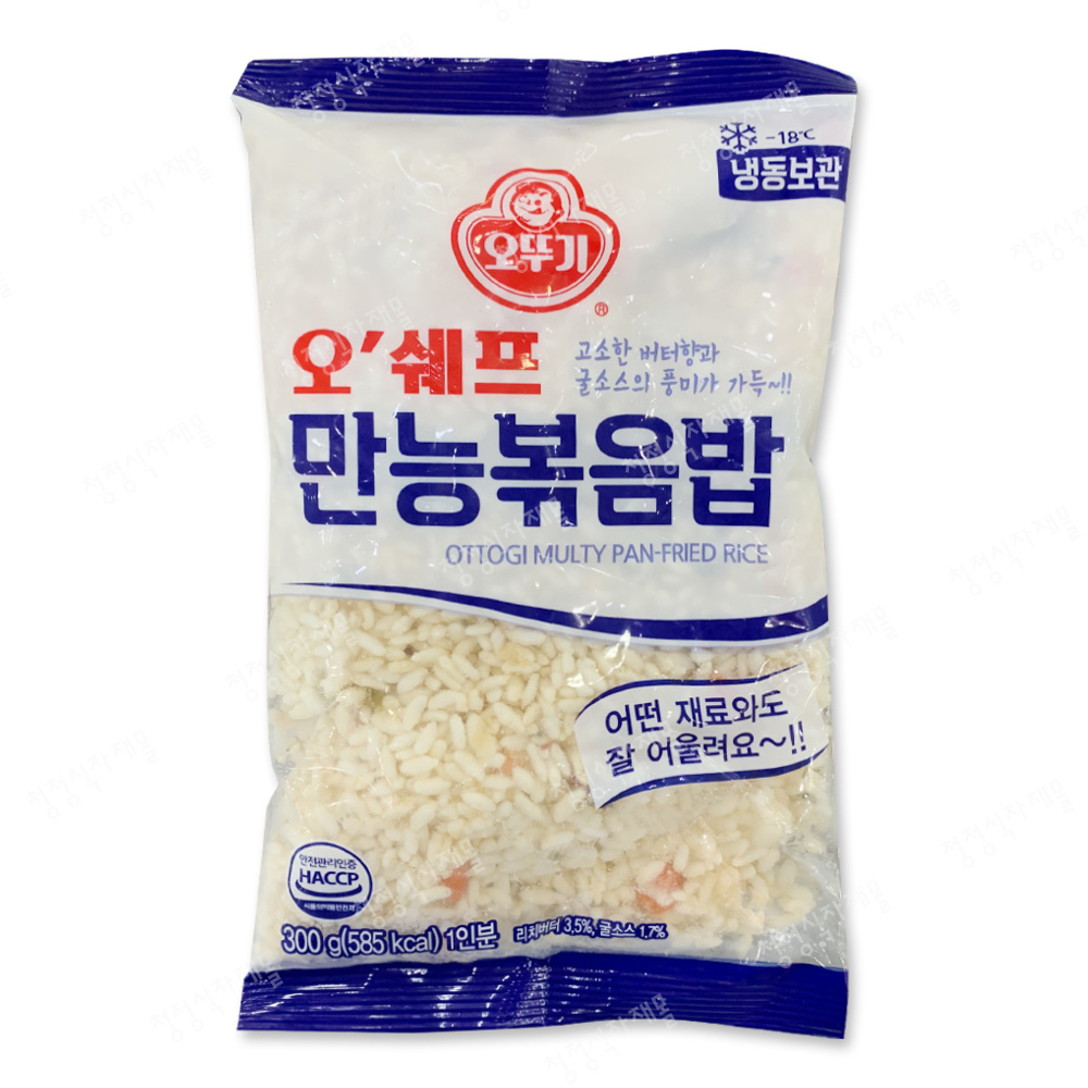 볶음밥(만능,오쉐프,300g)