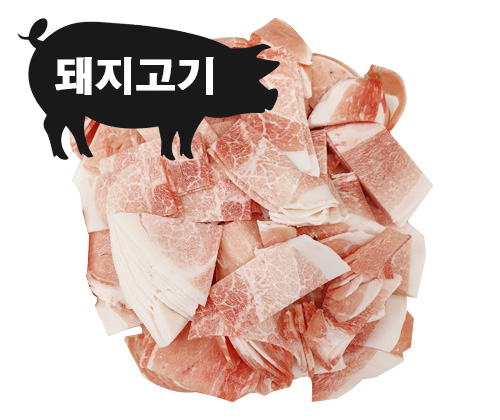 돈육(지방후지,국내산,냉동.5kg)