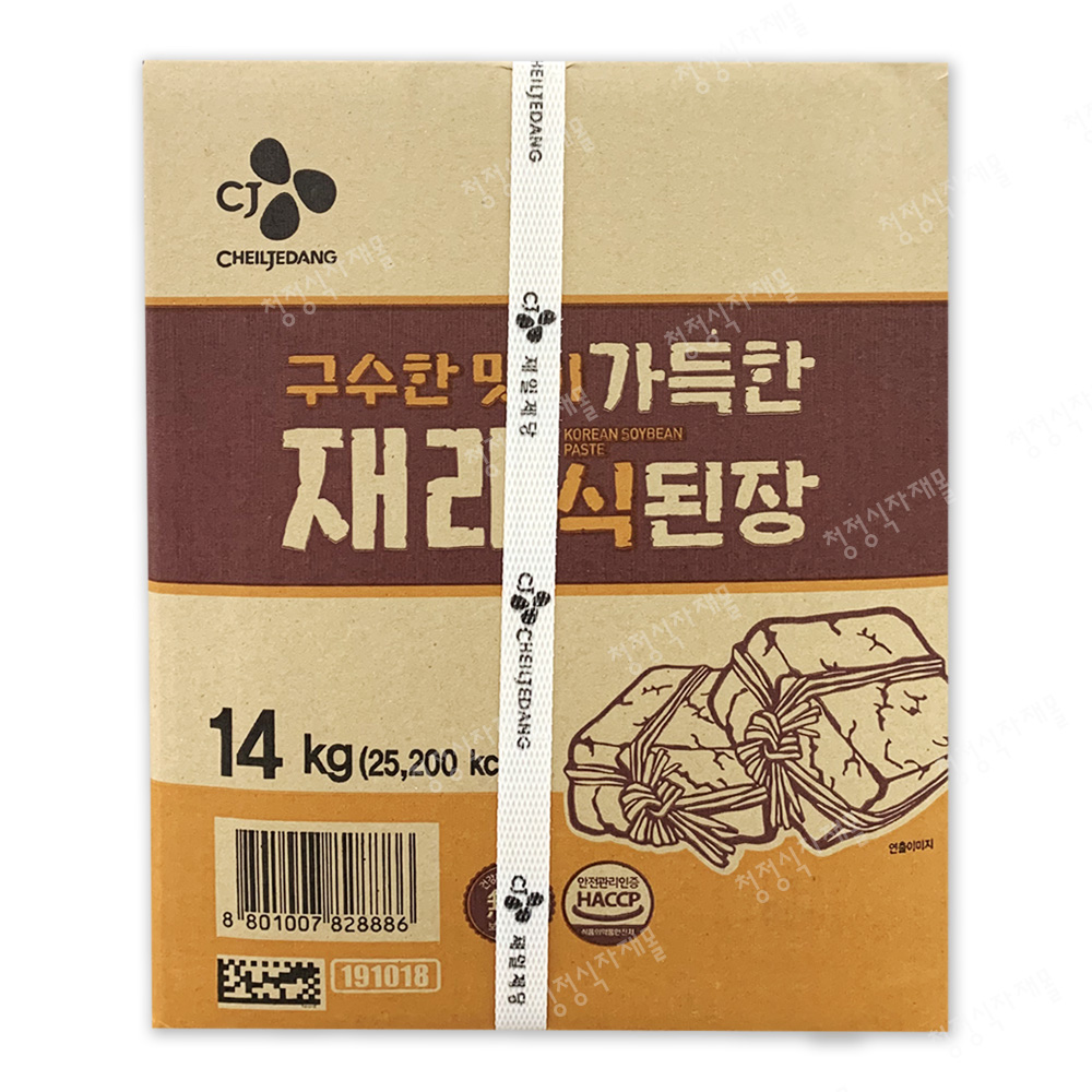 된장(가득한재래식,해찬들,14kg)