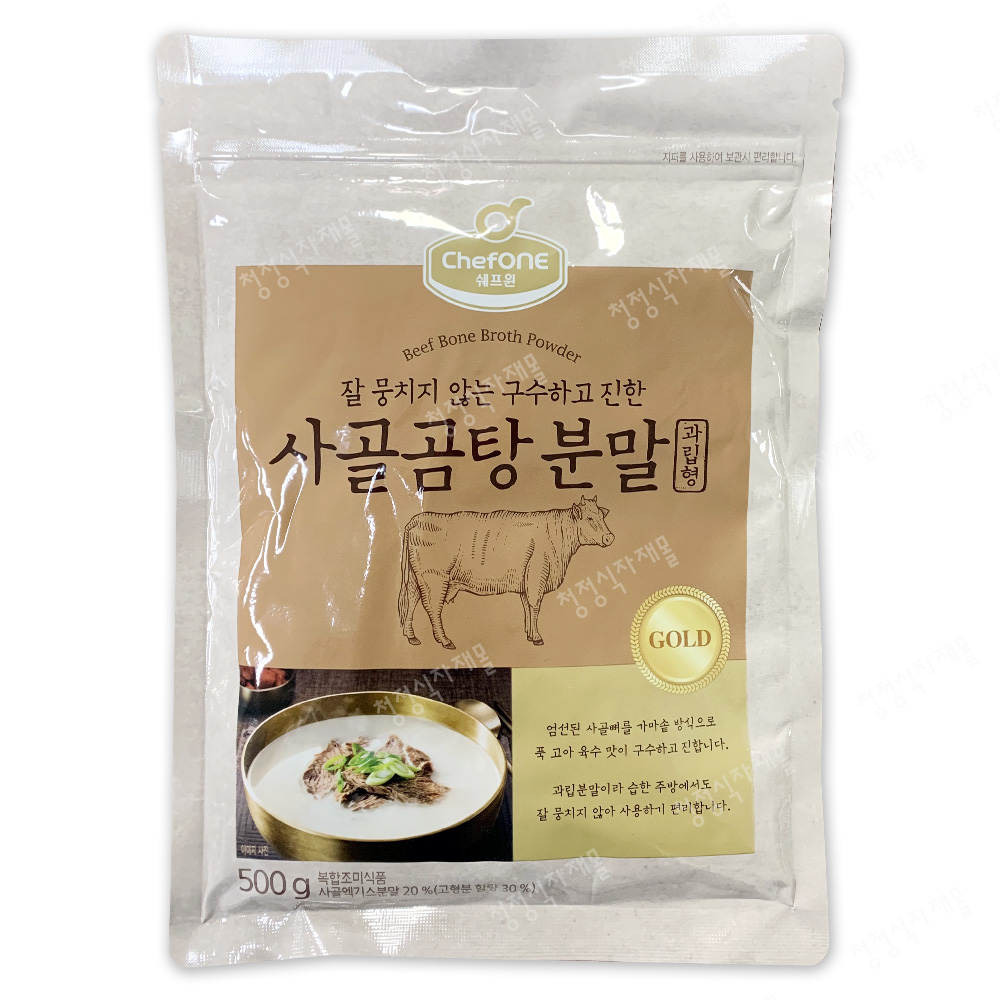 사골분말(사골곰탕,쉐프원,500g)