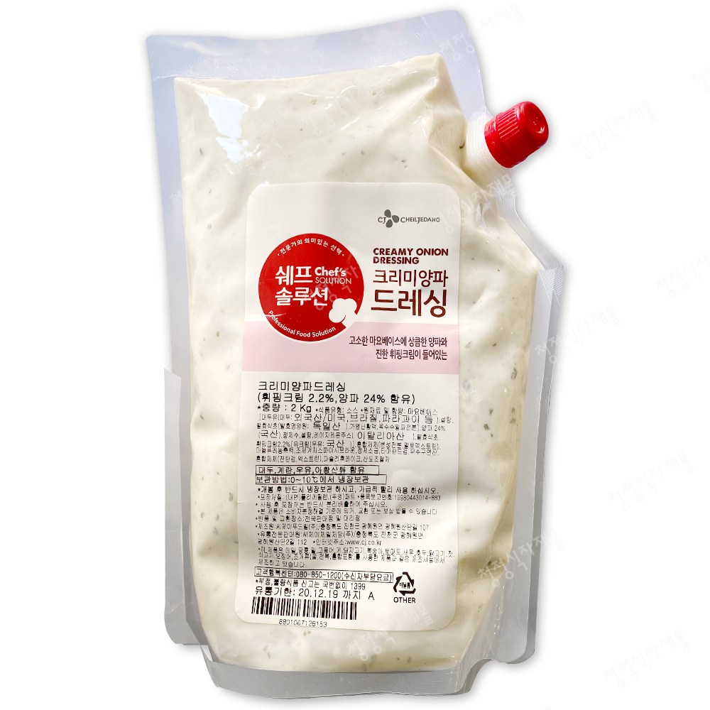 드레싱(크리미양파,쉐프솔루션,2kg)