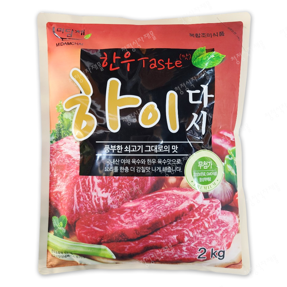 PDN/푸드코리아하이다시2kg