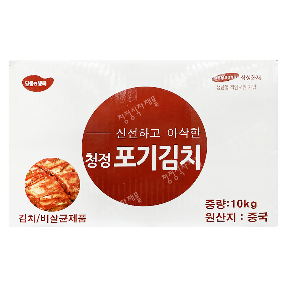 김치(청정(포기),10kg,중국산)