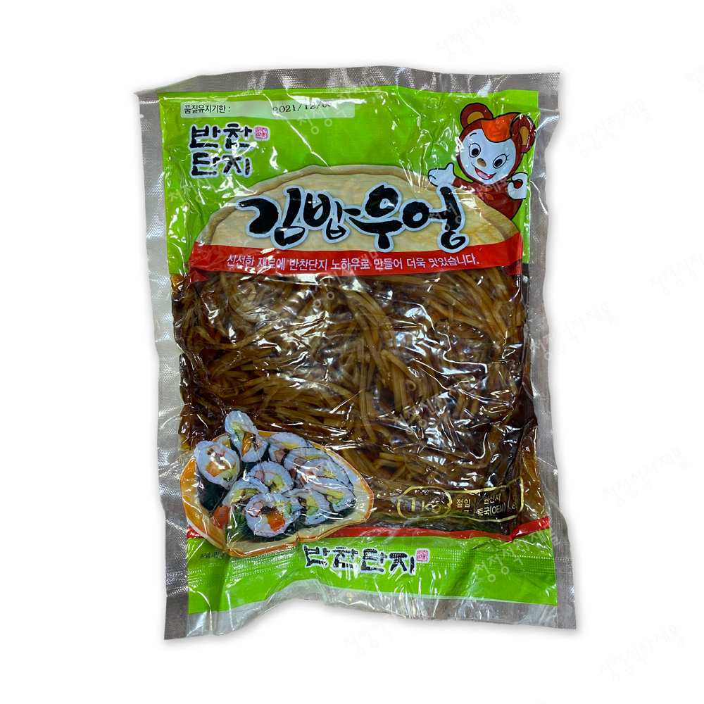SM/김밥우엉(반찬단지,1kg(3mm),중국산)