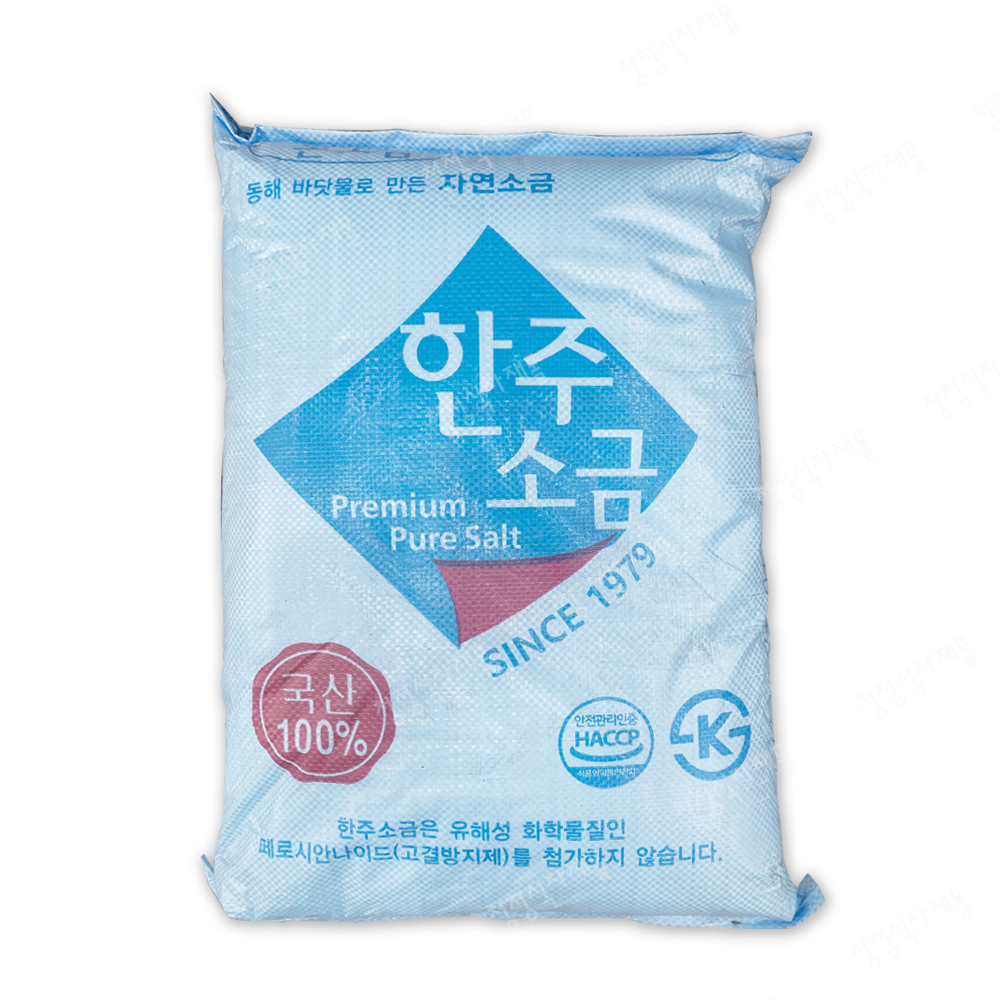 소금(본,한주,25kg)