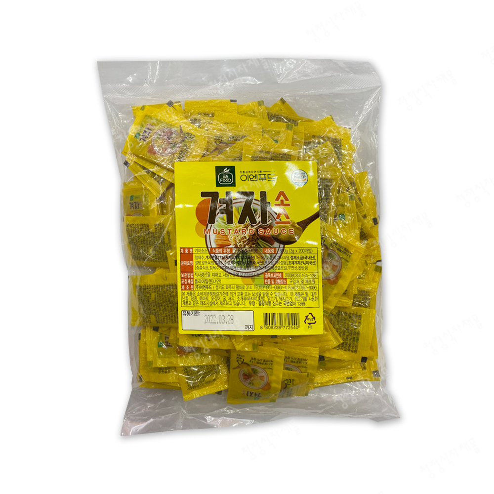 겨자(일회용미니,이엔,3g*200입)